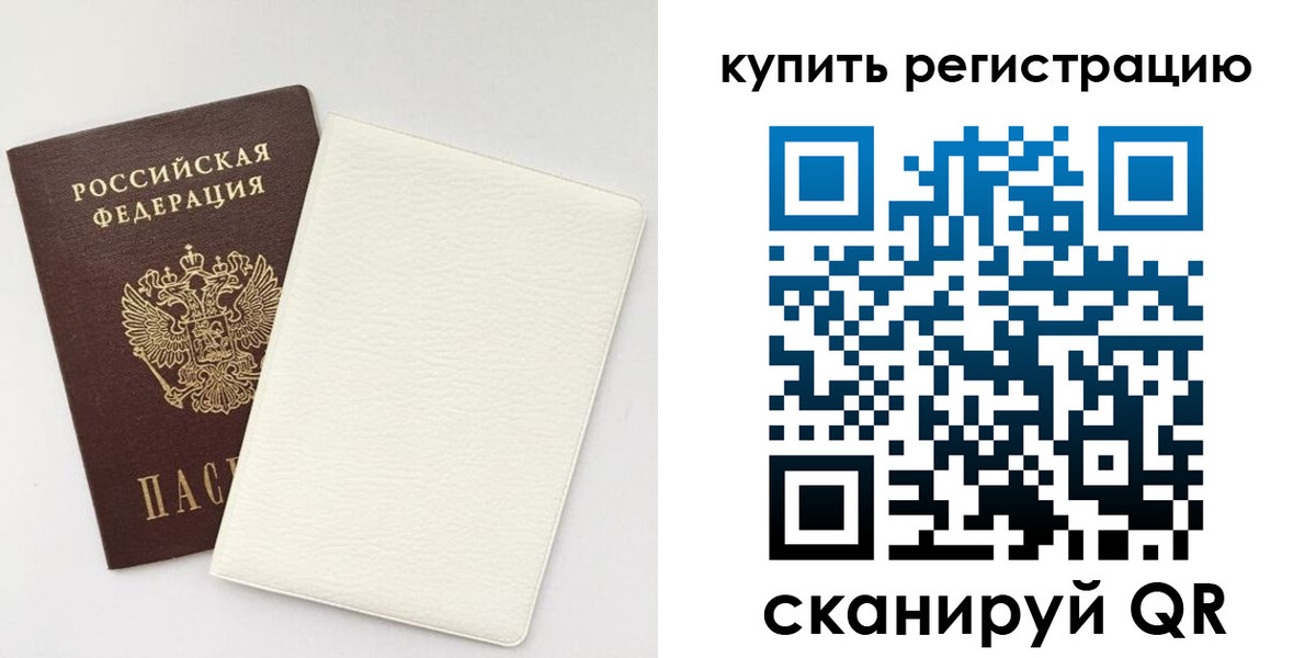 регистрация для школы в Гаджиево