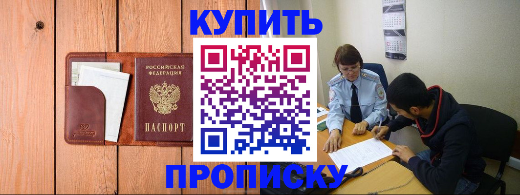 временная регистрация госуслуги в Гаджиево