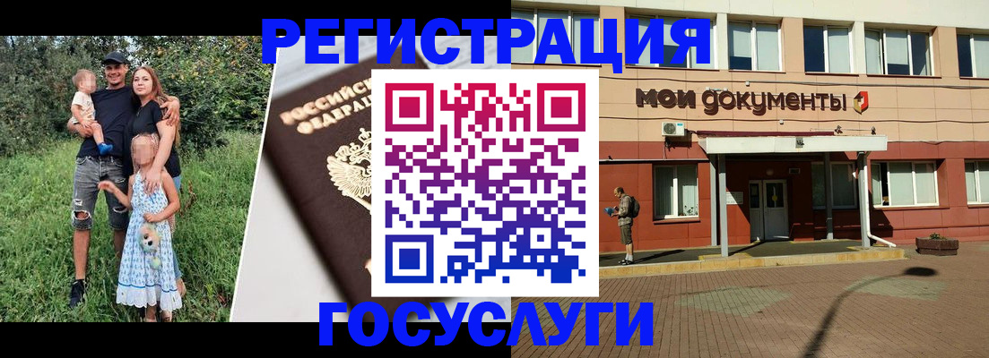 купить прописку в Гаджиево