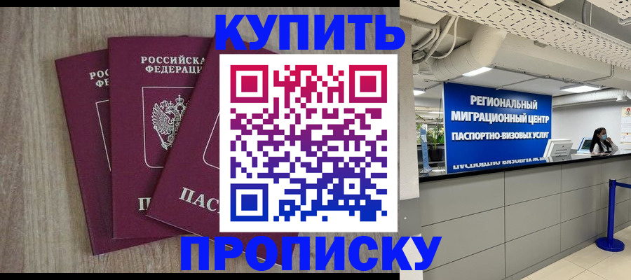 регистрация для дет. сада в Гаджиево